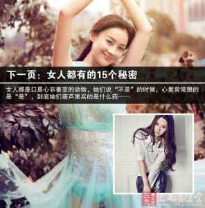 神魂颠倒为你狂 女人6个最美时段 男人为你神魂颠倒
