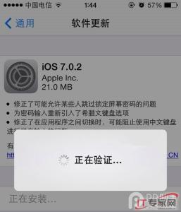 ios7.0.2升级教程