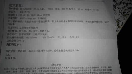 胎儿双顶径股骨长标准 37周胎儿双顶径8.7 胎儿37周双顶径和股骨长标准