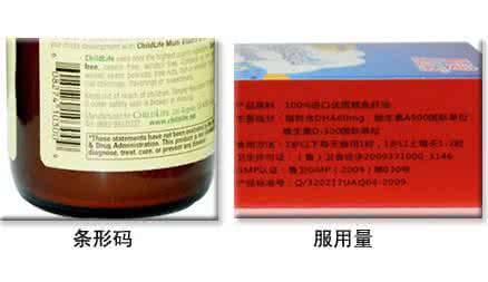 鱼肝油含量 鱼肝油含量 鱼肝油是什么？主要含什么？