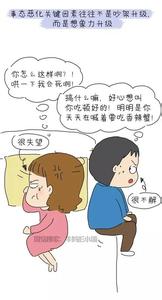 夫妻吵架妻子跳车 夫妻必学:防止吵架的技巧