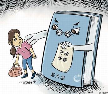 大学生做小三 探究“大学生做小三”事件始末_大学生做小三