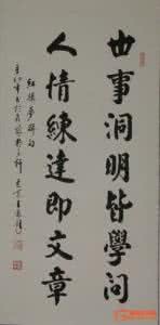 世事洞明的意思 世事洞明过生活：读《去过自己想要的生活》