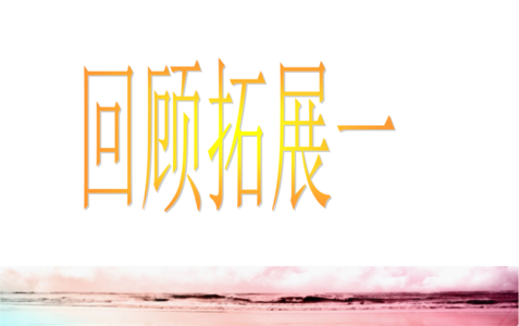 反恐行动零散的记忆 担心你的记忆？行动吧！