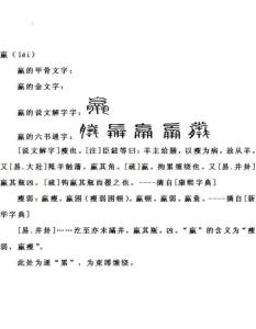 上震下乾 1.5《大壮卦》（震上乾下）的注解