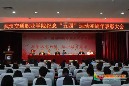 高校学生干部队伍建设 加强干部队伍建设思考 新时期高校学生干部队伍建设的几点思考