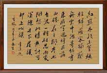 一剪梅理解性默写 原创 | 明月清风：一十二阙一剪梅，写尽故园写尽春