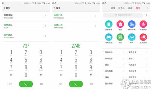 努比亚导入联系人 努比亚z11怎么存储联系人电话号码？