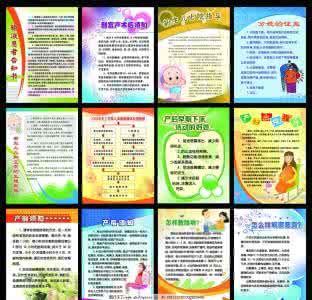 自然分娩与剖宫产ppt 【分娩知识】剖宫产_分娩知识