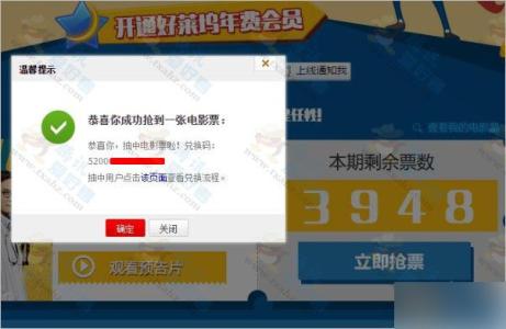 罗辑思维 京东 免费抢票 | 罗辑思维、京东、微信电影票核心产品大牛重磅开讲,产品经理第一课北京站强势来袭!