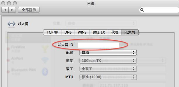 苹果电脑冒号 苹果电脑冒号 电脑的冒号怎么打？