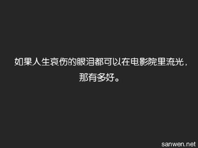 如何挽回失去的爱情 心里难过的句子 失去了的再挽回，不会像以前一样开心