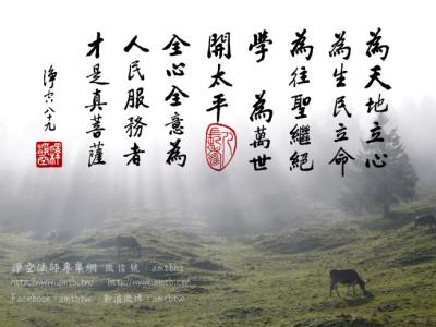 善心汇和天下 一位老和尚献爱心、善心------为天下众生而无私、无悔传秘方 菩萨慈悲！ 南无阿弥陀佛 ...