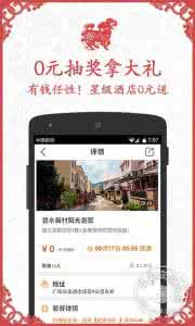 要出发周边游怎么样 要出发周边游 要出发周边游怎么样?