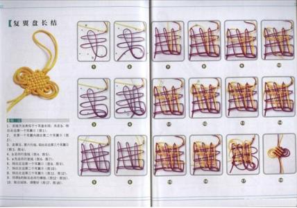 各种编织绳结教程 各种中国绳结教程集合！