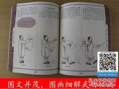 武当绵掌功 武当绵掌 武当 | 内家秘传正宗绵掌功