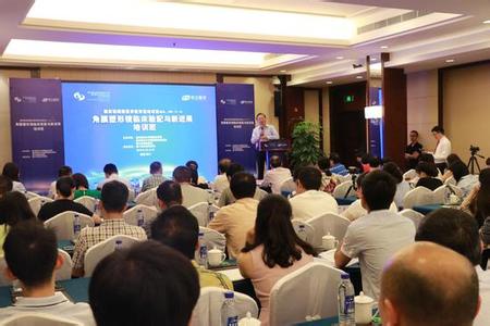 国际眼科学学术会议 第十七次全国男科会议 第十七届国际眼科学学术会议