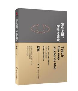 做幼儿喜爱的魅力教师 2013年度教师喜爱的100本书