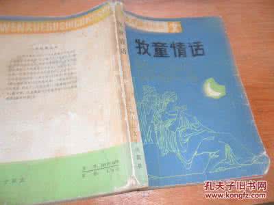 李尚志博客 李尚志的博客------数学家的文学故事