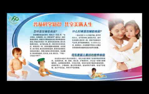 育儿知识大全 育儿知识大全 有关育儿知识大全