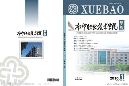 本科院校学报 湖南省本科院校理科学报DOI应用情况分析