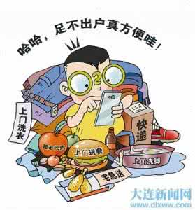 装修小窍门超实用 大学生【你真的知道超实用的洗衣窍门吗?】