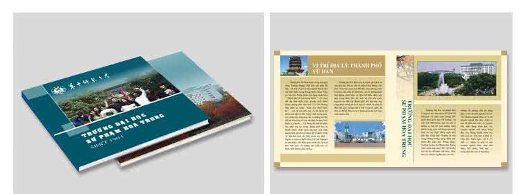 招生策划书范文 招生策划 招生策划书_招生策划