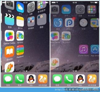 装修小窍门超实用 iOS8.4越狱后必装 介绍几个超实用的小众越狱插件