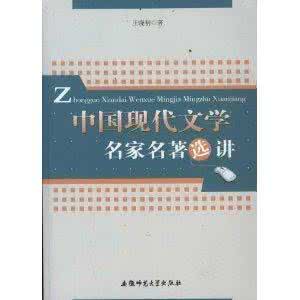 张爱玲 华丽的袍子 华丽与灰暗交织的生命之歌——张爱玲人生命运和艺术风格解读