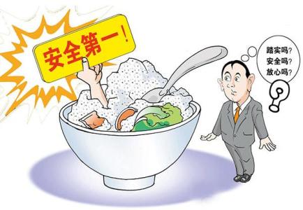 毒麻药品管理改进措施 代表建议改进食品药品安全信息披露方式