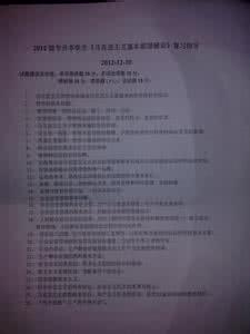 马克思主义基本原理 马克思主义基本原理 马克思主义基本原理第2阶段测试题答案