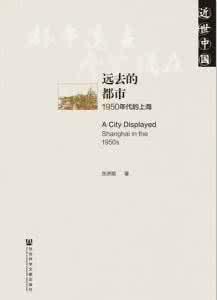 中华读书报2016 中华读书报评出2015年十大好书