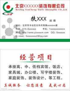 南阳装饰装修资质代办 南阳装饰装修 代办 南阳装饰装修协会