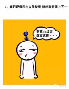 朋友合伙做生意必死 朋友家不愧是做生意的，第一次去他家被一个客厅给震憾了！