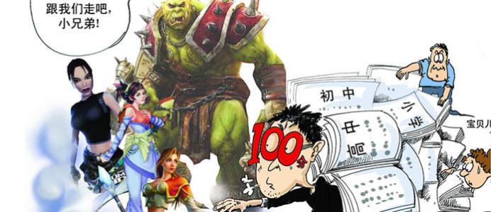 男生寝室三攻一受高h 大四男生长年在寝室打游戏致全身瘫软