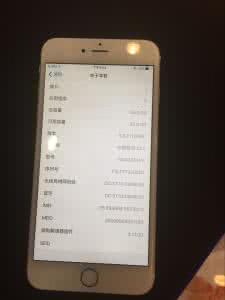 网络小说改编的电视剧 iPhone64G网络如何改成3G