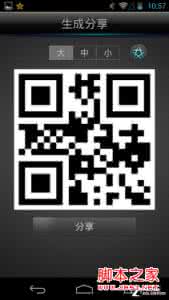 二维码使用方法 快拍二维码使用方法