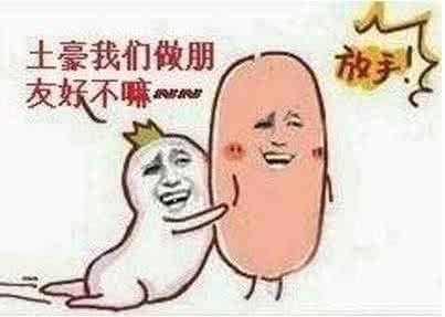 娶我同学亲妈为妻 我有个狠心的亲妈 这就是亲妈啊，坑起娃比谁都狠！