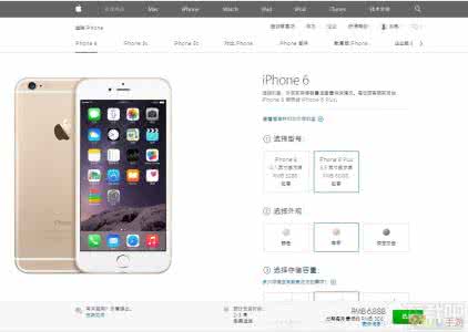 三星s8国行预售 国行iPhone6今日开始预售地址