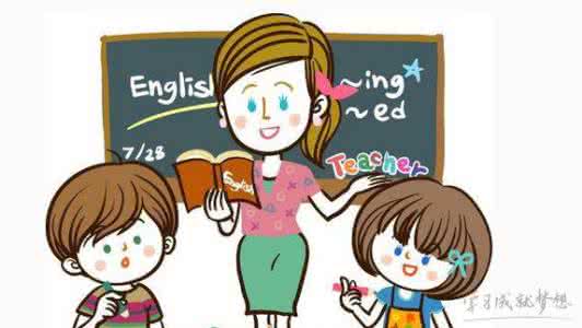 英语学习方法 学好英语的20个小窍门