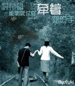 往事美文 往事：为谁独依为谁凭栏【情感美文】