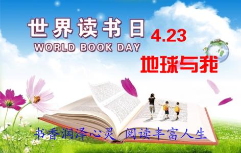 世界读书日 书香 书香还怕巷子深？世界读书日给你12个读书大号 | 荐号