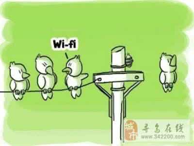 看不见爱情的房间 爱情就像WiFi信号看不见摸不着