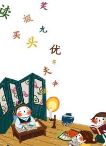 学习古文好处多