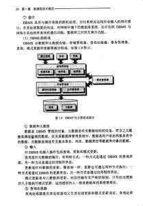 数据库原理参考文献 数据库原理参考文献 数据库原理与应用实验作业参考答案