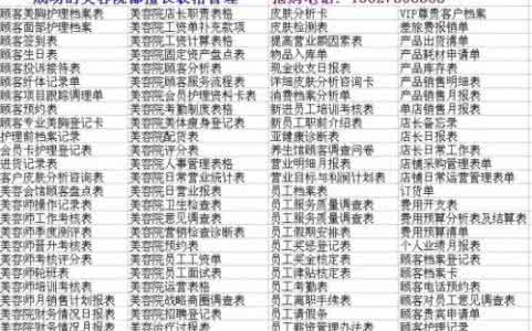 客户答谢会主持词 美容院周年答谢会主持词