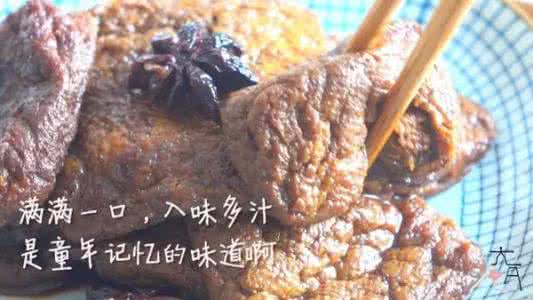 家乐浓缩牛肉汁 它是素中牛肉，这样做汁浓有嚼劲，满口生香！