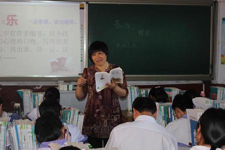 中学地理学科网 79学科 地理 授课年级 初二 学校 长春市103中学 教师 姓名 赵野_长春市103中学