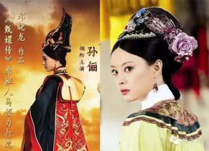 你可知道我是真的爱你 你可知道芈月、甄嬛背后隐藏的这位真·女神?
