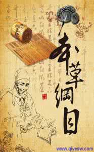 肺心病中药方 【中医验方】难得一见的中药外敷治愈肺心病的验方